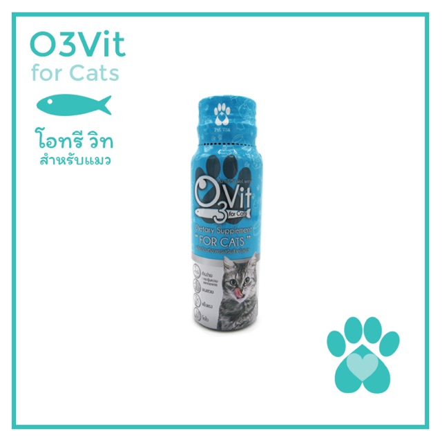 วิตามิน O3vit for cats อาหารเสริมแมว บำรุงร่างกาย ช่วยเจริญอาหาร
