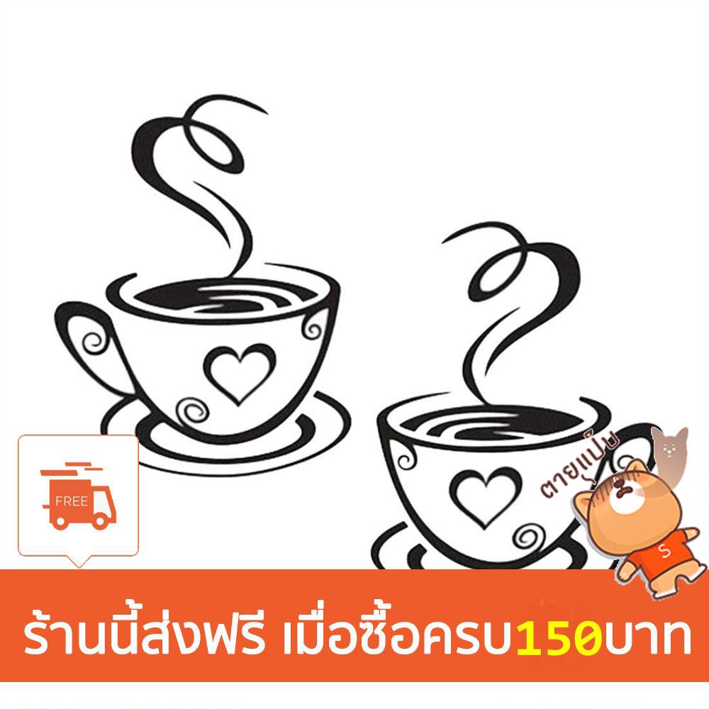 Coffee Cup Lid Stickers Arts Arts