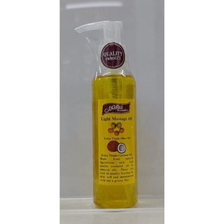 ุภูมิดินน้ำมันนวดตัวโรม่าLight Massage Oil