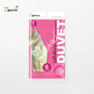IDEAPLAS ถุงเก็บผ้านวม 6ฟุต (Duvet Storage Bag) 6 Feet ถุงเก็บของ ถุงพลาสติก เก็บของ เก็บผ้านวม