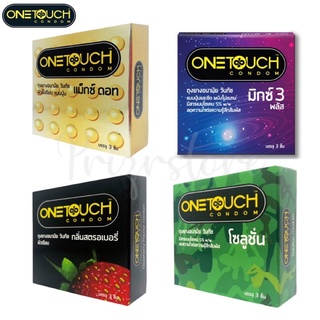 ถุงยางอนามัยวันทัช (3 ชิ้น) Size52 [รวมรุ่น ถุงยาง Onetouch : strawberry,Solution,mixx3plus,max dot]