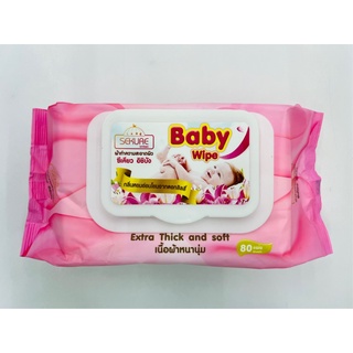 SEKURE Ichiban Wipes รุ่น 80 ชิ้น/ห่อ (ผ้าเปียก เด็ก)