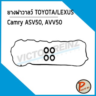 ยางฝาวาลว์ TOYOTA / LEXUS Camry ASV50, AVV50 2AR-FXE, 11213-36020 +11193-36010 *10582* Victor Reinz ยางฝาวาว