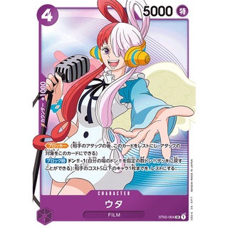 [ของแท้] Uta (SR) ST05-004 การ์ดวันพีซ ภาษาญี่ปุ่น ONE PIECE Card Game