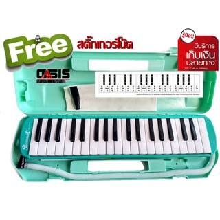 เมโลเดี้ยน เมโลเดียน 37 คีย์ Paramount BM-37K 37 คีย์ Melodion Melodian เมโลเดียน 37keys