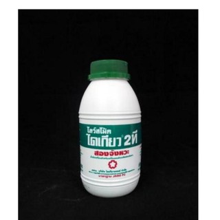 DAIKYO 2T ไดเกียว 2 ที 1 ลิตร LOW SMOKE OIL น้ำมันเครื่องสำหรับเครื่องยนต์เบนซินสองจังหวะ ฝาเขียว