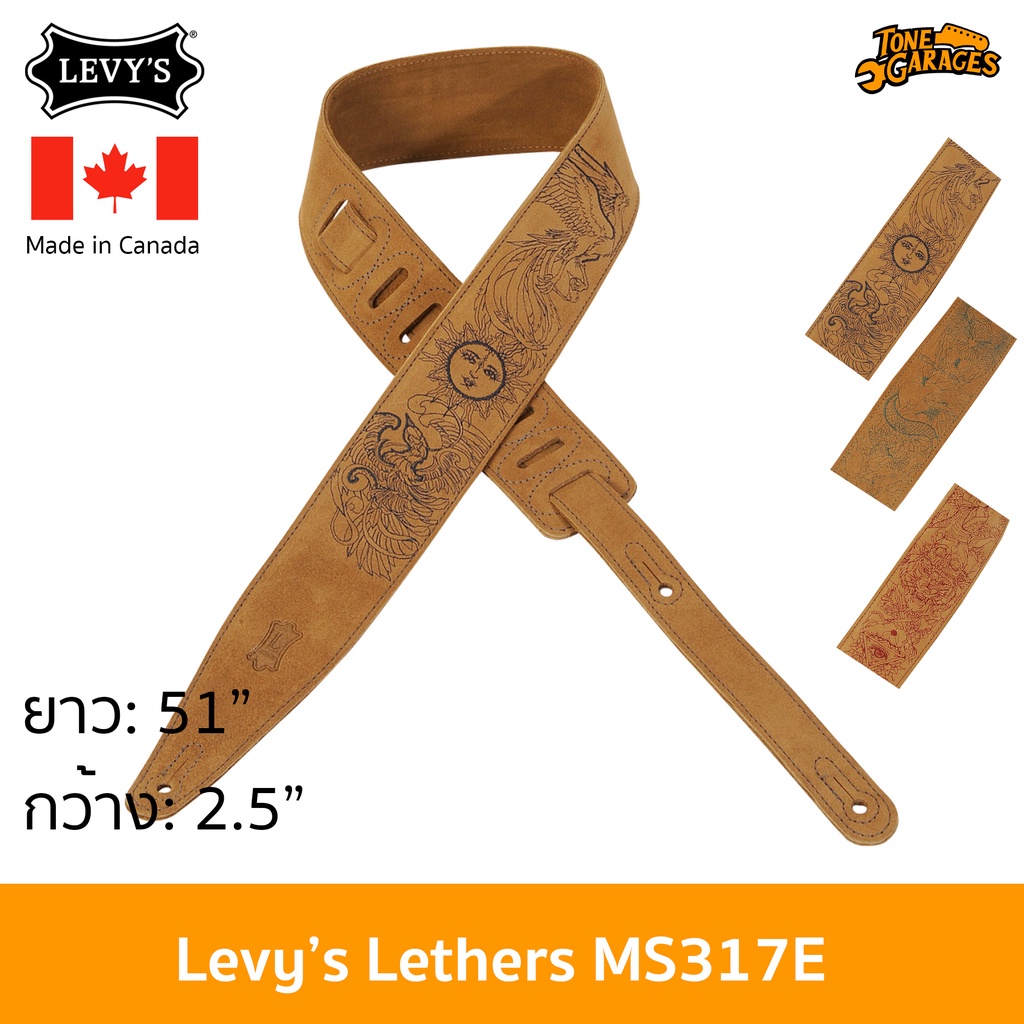 Levy's Leathers MS317E Suede Leather Gutiar Strap สายสะพาย กีต้าร์ เบส หนังกลับ หนังแท้ 100% ปักลาย Made in Canada