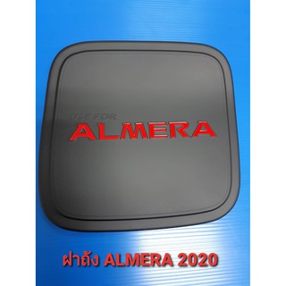 ครอบฝาถังน้ำมัน ถังน้ำมัน ฝาถังน้ำมัน ครอบกันรอย ถังน้ำมัน almera nissan almera 2020 matte black ดำด้าน