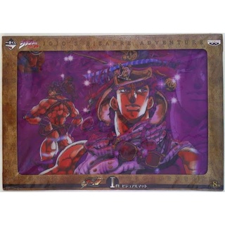 Banpresto Ichiban Kuji Jojo ’s Bizarre Adventure Part 3 Stardust Crusaders I-Prize Visual Mat 16.8”x12”