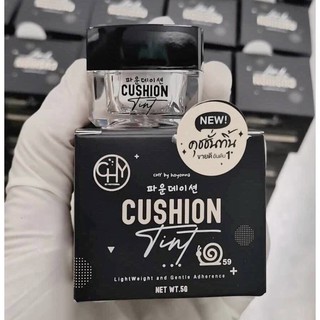 Cushion Tint CHY by Hoyonna 5g คุชชั่นทิ้นเนื้อแป้ง