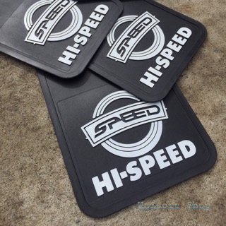 ยางบังโคลนรถยนต์สกรีนตัวนูน HI-SPEED ติดตั้งรถกะบะได้ทุกรุ่น