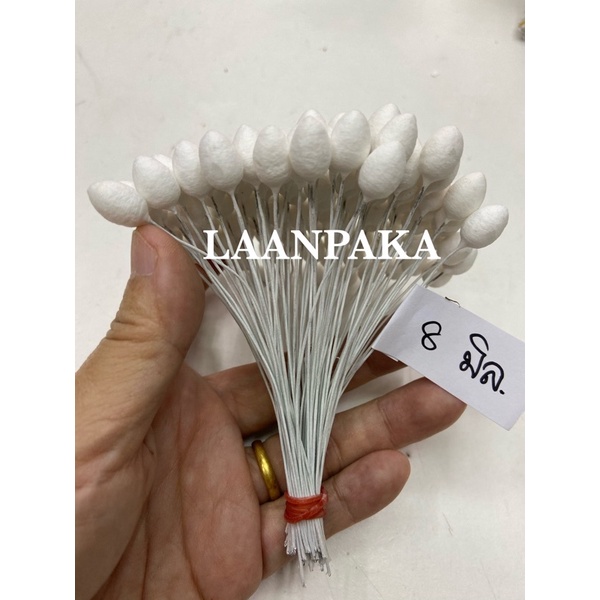 ตุ้มสำลีบัว,ตุ้มสำลีหัวแหลม