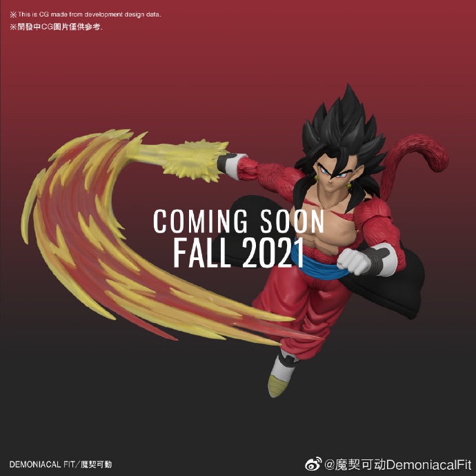 NewDemoniacal Fit Dragon Ball SHF SSJ4 Super Saiyan 4 Vegetto Ultimate ...