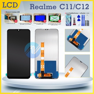 LCD realme C11/C12 2020 ✔งานแท้ หน้าจอ หน้าจอ+ทัช หน้าจอมือถือ จอ จอเรียวมี หน้าจอ​โทรศัพท์​ 💥แถมฟิล์มกระจก+ชุดไขควง