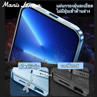 Manis Lemon การชุบด้วยไฟฟ้า Magnetic Case for iPhone 17 16 15 14 13 12 Pro Max Plus Air โปร่งใส เคส สำหรับ ไอโฟน