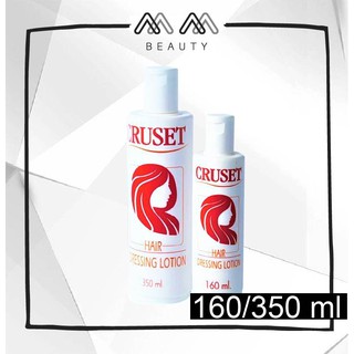 ครูเซ็ท น้ำมันจัดแต่งผม CRUSET Hair Dressing Lotion 160/350ml.