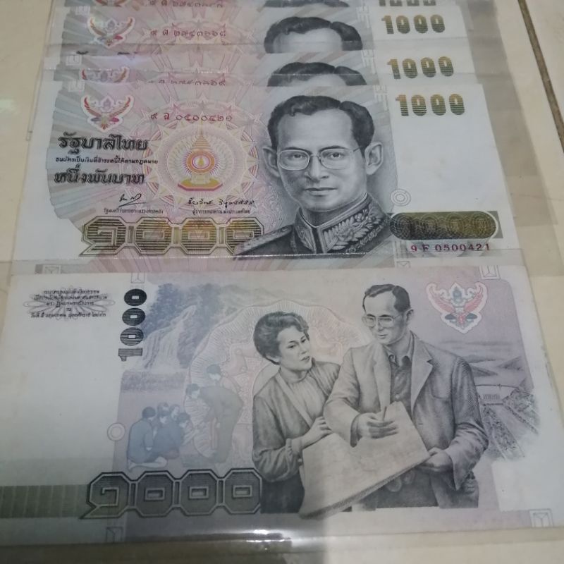 ธนบัตร​1000​บาท​แบบ​14​รุ่น​จัมโบ้​