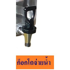 ก็อกโถจ่ายน้ำหวาน ก็อก JD-81 อะไหล่โถจ่ายน้ำหวาน ก็อก JD-81