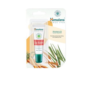 Himalaya Since 1930 Lip Balm ( 10 กรัม ) [ 1 หลอด ]หิมาลายา ซินซ์ 1930 ลิปบาล์ม ผลิตภัณฑ์บำรุงริมฝีปาก