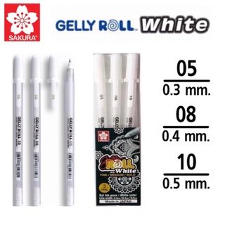 SAKURA GELLY ROLL Classic ปากกาเจลลี่โรล หมึกขาว รุ่นคลาสสิค แบบขายแยก 3 ขนาด 05/08/10 และแบบเซ็ท 3 ด้าม