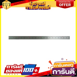 ไม้บรรทัดสเตนเลส PROMA 40 นิ้ว เครื่องมือวัด STAINLESS STEEL RULER PROMA 40"