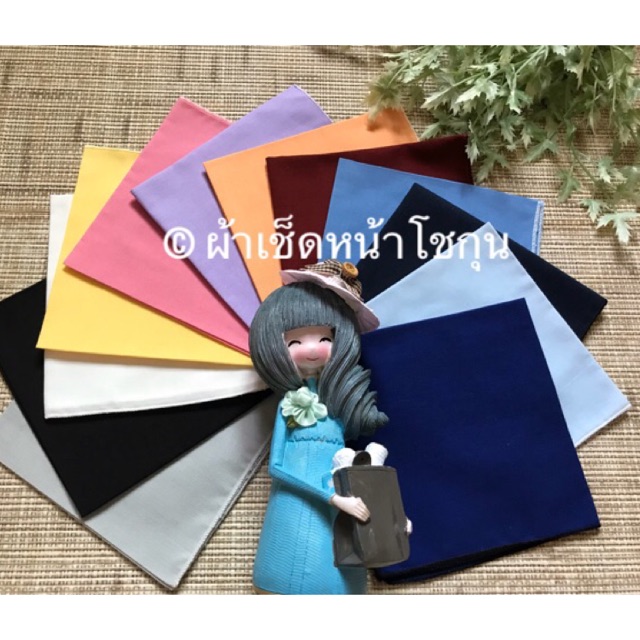 ผ้าเช็ดหน้าสีพื้น 12 ผืน 12 เฉดสี ไม่มีลวดลาย  Set 3: 12 shade of October