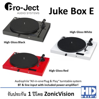 Pro-Ject Juke Box E All-in-one Plug &amp; Play turntable system