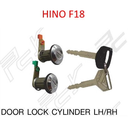 กุญแจประตู (ชุด) HINO F18 / FC2W