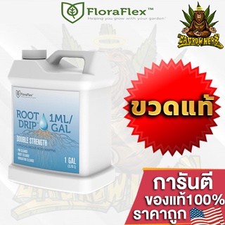 FloraFlex Root Drip น้ำยาทำความสะอาดราก เป็นสารเคมีที่ปลอดภัยต่อพืช ขวดแท้ 1 Gallon ปุ๋ยนอกUSA ของแท้100%