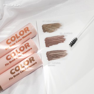 meilinda color fix brow color mascara มาสคาร่าคิ้ว