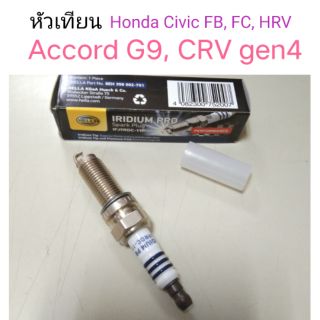 หัวเทียน ยี่ห้อ Hella IFJ9RDC-11P Iridium Pro สำหรับรถ Honda Civic FB, FC, HRV, Accord G9, CRV gen4, Pajero sport