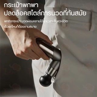 Philips PPM7501 Massage Fascia Gun ปืนนวดคลายกล้ามเนื้อ เครื่องนวดคลายกล้ามเนื้อ คลายกล้ามเนื้อ 6 หัวสำหรับนวด พกพาสะดว
