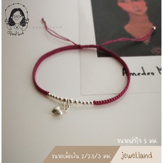 กำไลข้อมือถัก Silver 925