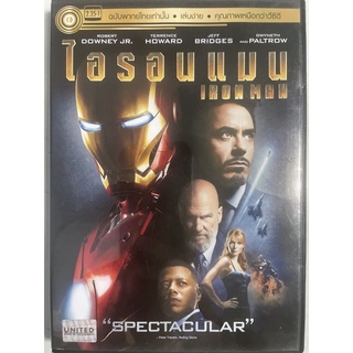 Iron Man (DVD Thai audio only) ไอรอนแมน มหาประลัยคนเกราะเหล็ก (ดีวีดีฉบับพากย์ไทยเท่านั้น)