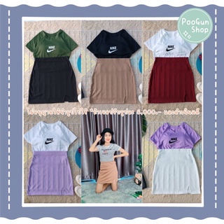 𝐒𝐞𝐭2ชิ้น เสื้อครอปเอวลอย + กระโปรงทรงเอ กระโปรงสั้น ชุดเซ็ต เซท2ชื้น น่ารักๆ 💟 PooGun Shop 💟