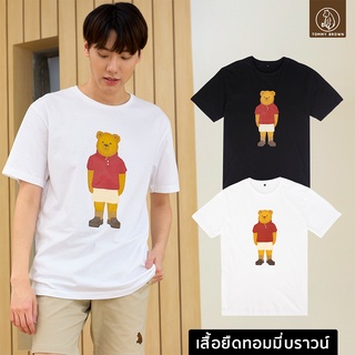 เสื้อยืดลายหมี ทอมมี่บราวน์ [รอบอก 34"]