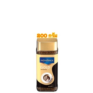 [พร้อมส่ง]กาแฟโมเว่นพิค โกลด์ อินเท๊นส์ 200 กรัม - Movenpick Coffee Intense 200