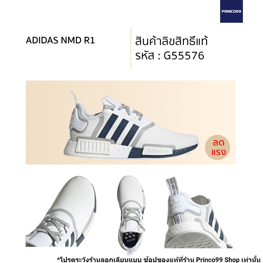 adidas gazelle silver green womens  adidas  NMD R1