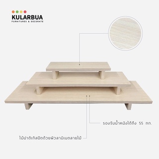 ชั้นวางจอคอมสไตล์ญี่ปุ่น(Minimal)
