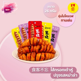 ShiKeBuWang ไส้กรอกเต้าหู้ 26g. 食客不忘  ปรุงรสหม่าล่า