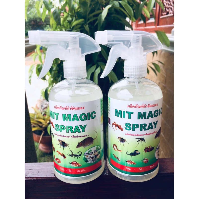 สเปรย์สมุนไพร ยากำจัดแมลงสารสกัดจากธรรมชาติ100% Organic
