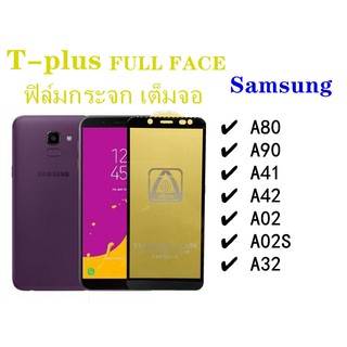 ฟิล์มกระจก เต็มจอ T-PLUS  งานดีขอบแข็ง Samsung A80/90 A41 A42 A02 A02S A32