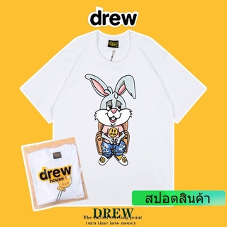 Drew House เสื้อยืดลําลองสําหรับผู้ชายผู้หญิงผ้าฝ้ายแขนสั้นคอกลมพิมพ์ลายการ์ตูน Justin Bieber ทรงหลวม