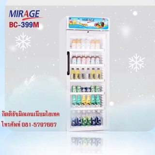 ตู้แช่ 1 ประตู MIRAGE รุ่น BC-399M