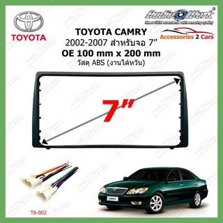 หน้ากากเครื่องเล่น TOYOTA CAMRY(งานAUDIO WORK ขนาดจอ OE ขนาด 200x100 mm  2DIN) ปี 2002-2007  รหัสTA-1469T