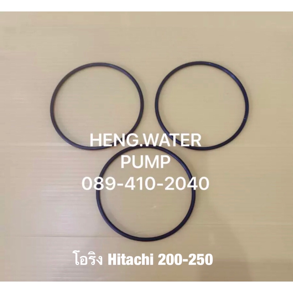 โอริงฝาครอบใบพัด Hitachi 200-250 วัตต์ ฮิตาชิ อะไหล่ปั๊มน้ำ อุปกรณ์ปั๊มน้ำ ทุกชนิด water pump ชิ้นส่วนปั๊มน้ำ อุปกรณ์เสร