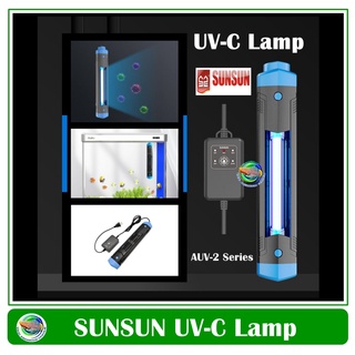 หลอดฆ่าเชื้อโรค พร้อมชุดครอบ SUNSUN Lamp AUV- 206B /AUV-208B /AUV-210B /AUV-212B /AUV-214B รุ่น AUV-2 Blue สีฟ้า