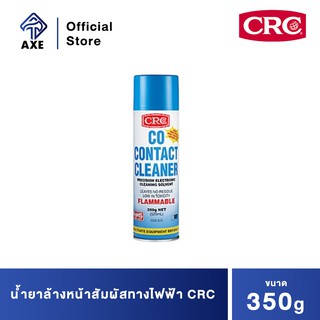 CRC #2016 (350g) นํ้ายาล้างหน้าสัมผัสทางไฟฟ้า