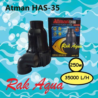 ATMAN HAS-35 Water pump ปั๊มน้ำประหยัดไฟ ขนาดใหญ่ สูบน้ำได้ปริมาณมาก 35000 L/Hr 250w