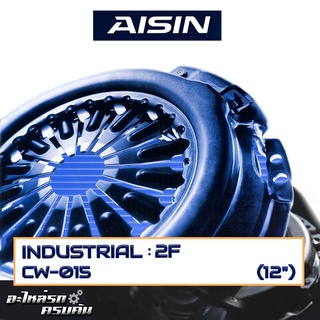 หวีคลัทช์ AISIN สำหรับ รถโฟล์คลิฟท์ รุ่นเครื่อง 2F  ขนาด 12 [CW-015]